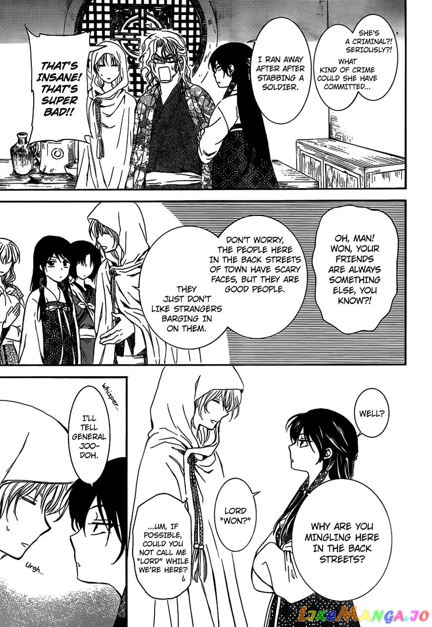 Akatsuki No Yona Chapter 126 image 13